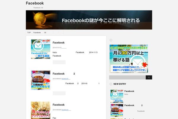 Stinger 3 theme site design template sample
