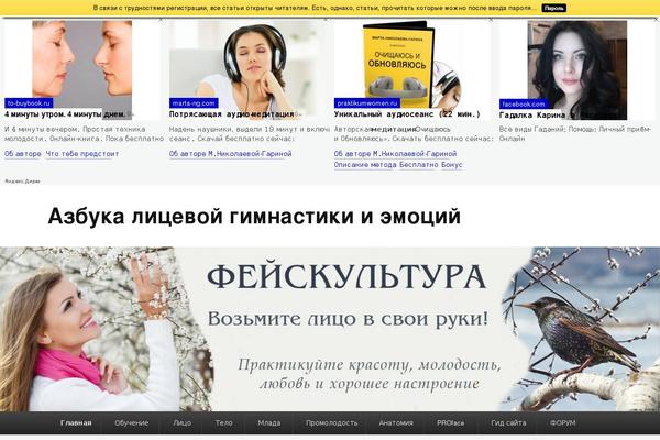 Freesia Empire theme site design template sample