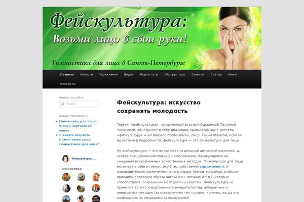 Site using Subscribe2 plugin