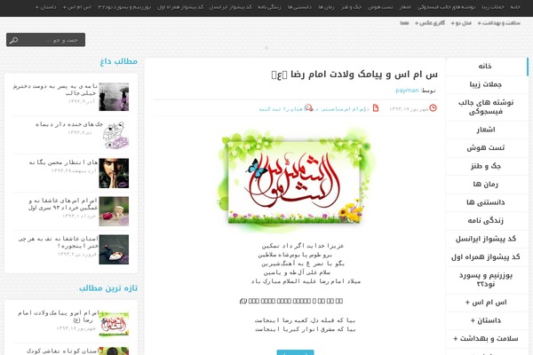 Official theme site design template sample