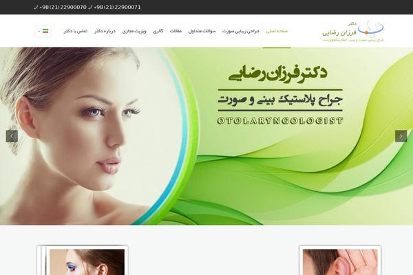 Html5blanknew theme site design template sample