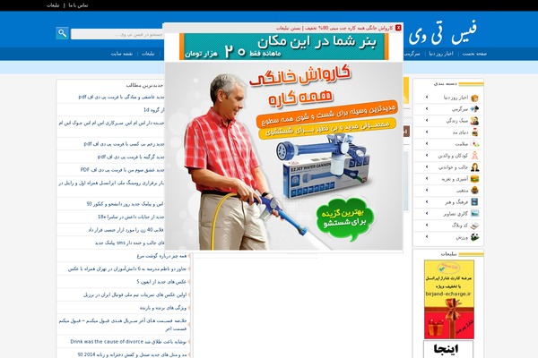 portale WordPress theme, websites list used portale theme portale theme websites examples