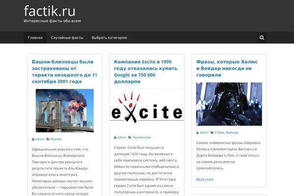 Daily theme site design template sample