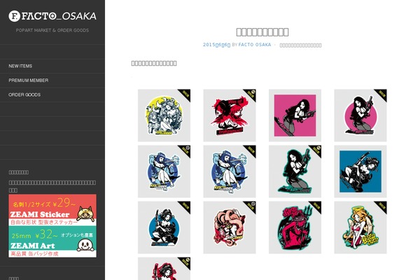 Flat theme site design template sample