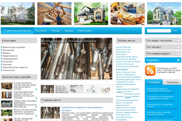 City News theme site design template sample