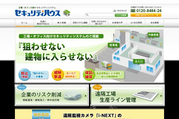 Site using WP Social Bookmarking Light plugin