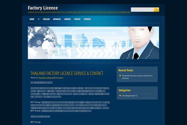 Online Marketer theme site design template sample