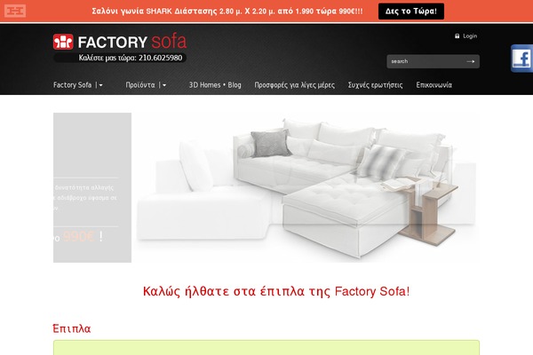 sommerce-child theme websites examples