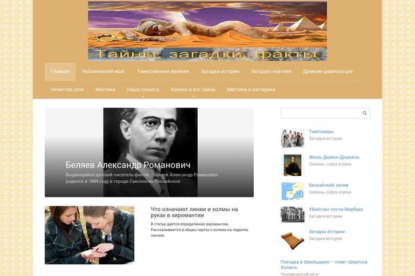 Root theme site design template sample