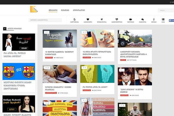 Site using Anti-Spam by CleanTalk - No Captcha, no comments & registrations spam plugin