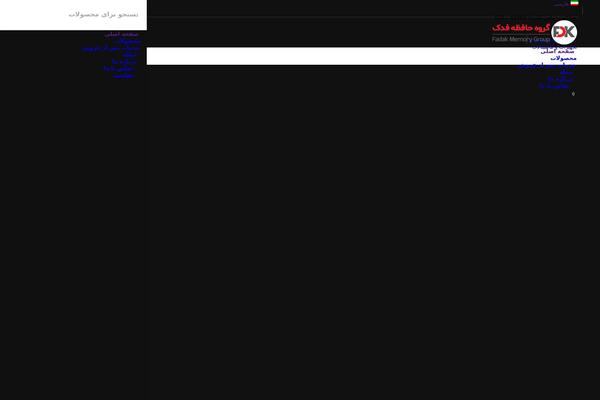 Site using Woo-tools plugin