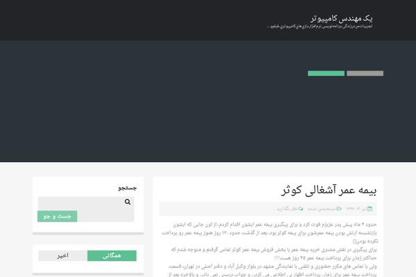 Site using SyntaxHighlighter Evolved plugin