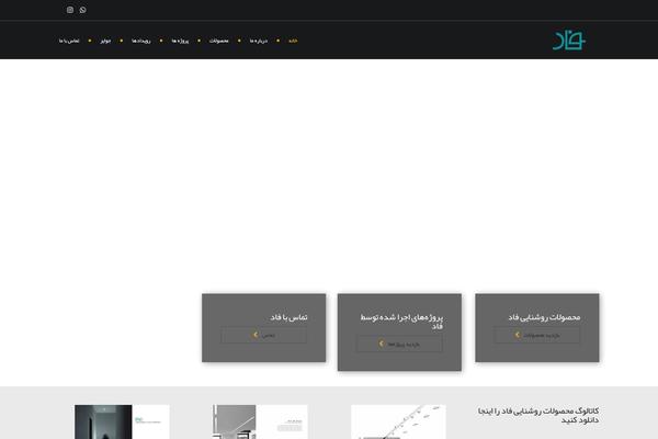Site using Wooswipe plugin