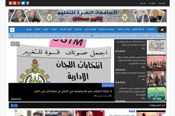 Megnet theme site design template sample