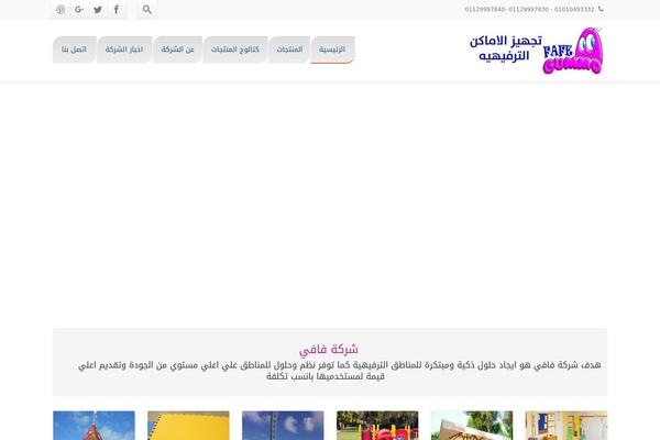 Site using Wonderplugin-slider plugin