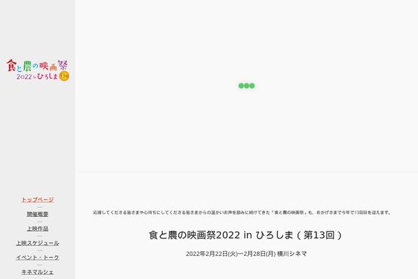 Site using WordPress Colorbox Lightbox plugin