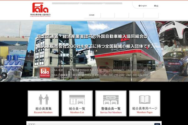 Site using WP Responsive Menu plugin