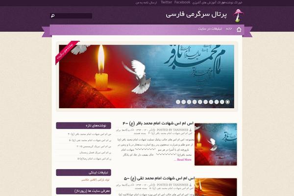 Themetanin theme site design template sample