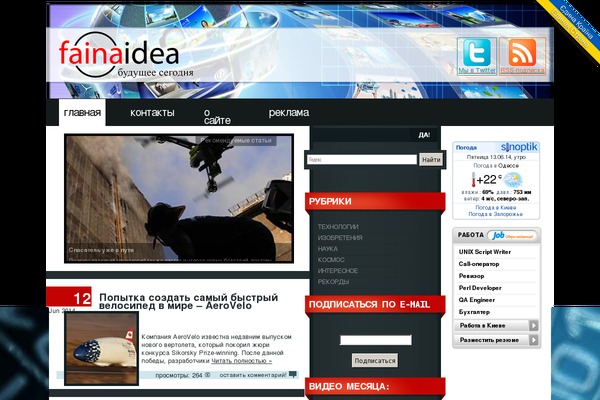 Site using Igit-posts-slider-widget plugin