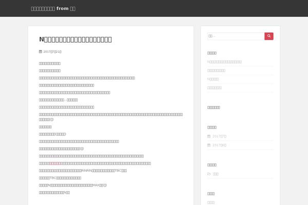 evolve_trad_FR theme websites examples