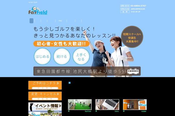 fairfield-golf.jp site used Responsive_030