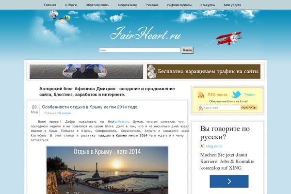 Limesquash theme websites examples