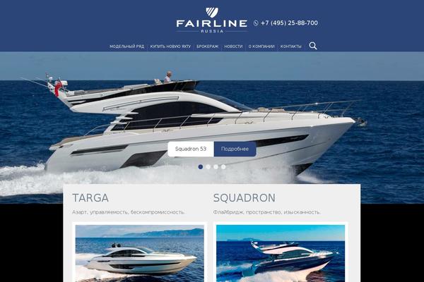 fairline-russia.com site used Fairline
