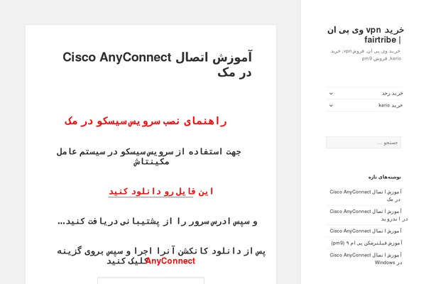 My Sahifa theme site design template sample