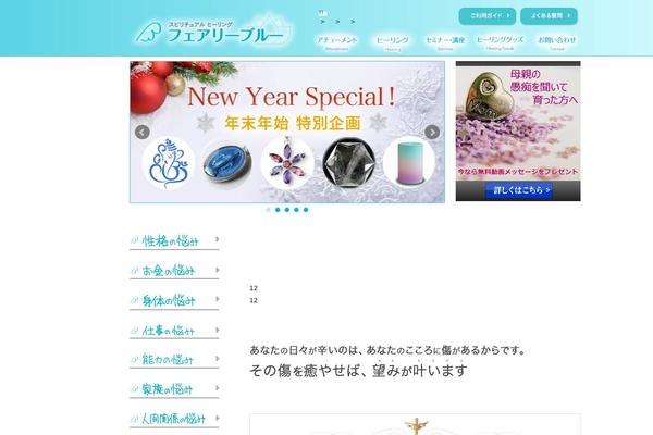 Fairy theme site design template sample