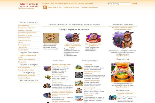 Simple Balance theme site design template sample