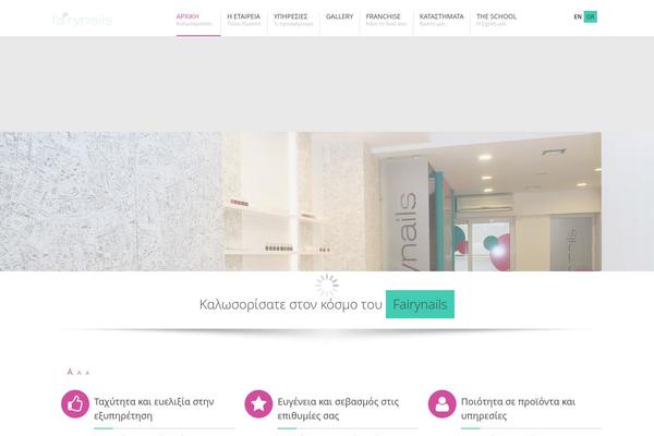 Downtown theme site design template sample