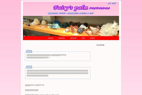 Site using WP Visual Icon Fonts plugin