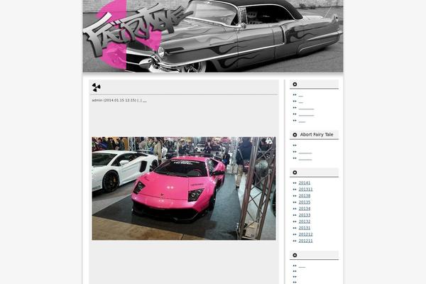 Blog theme site design template sample