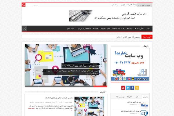 Sahifa-wpcity theme site design template sample
