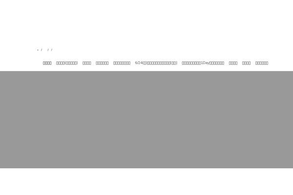 Site using Announcement Bar plugin