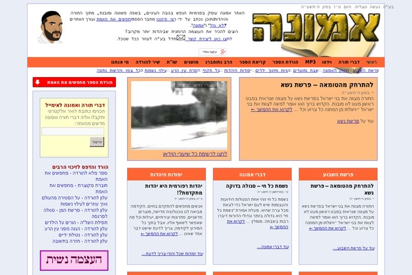 Faith theme site design template sample