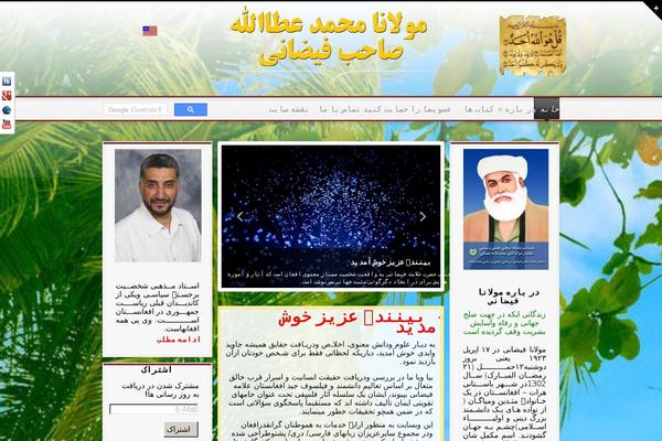 Site using Custom Banners plugin