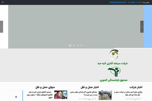 Site using Simple Ads Manager plugin