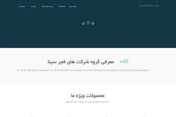 fajr-sina.com site used Corpbiz