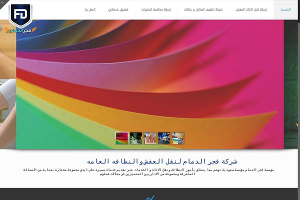 Bizix theme site design template sample