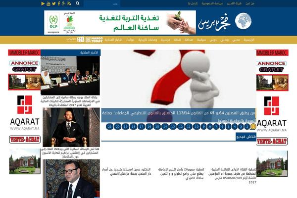 fajrpresse.com site used Aidpress_1.9.1a