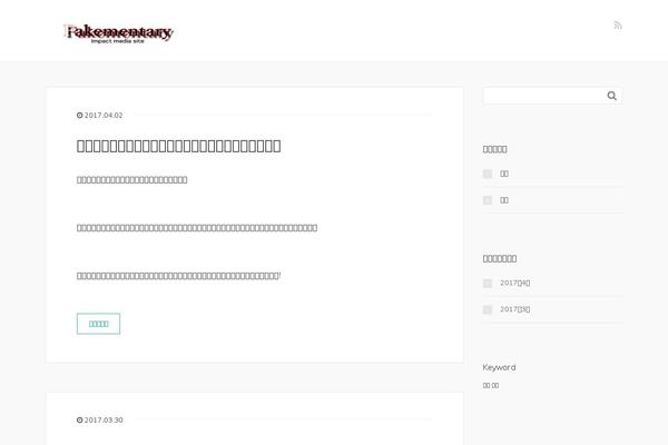 Site using Table of Contents Plus plugin