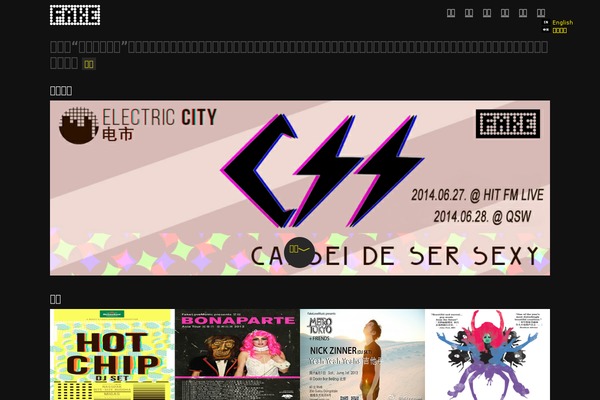 fake theme websites examples