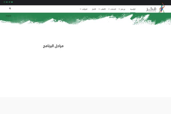 Site using Bold-page-builder plugin