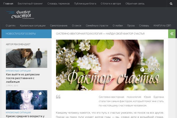 Site using 60sec plugin