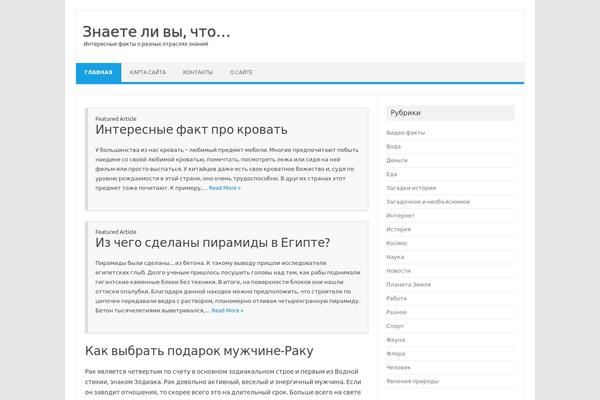 Iconic One theme site design template sample