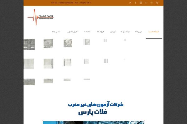 Site using InPost Gallery plugin