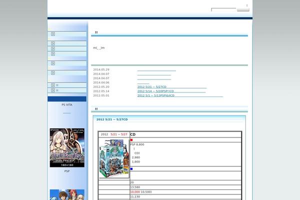 falcommu.com site used Kaisya_a1_tw