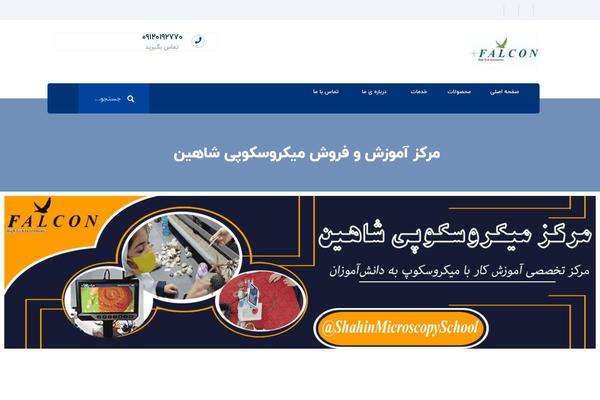 Instive theme site design template sample
