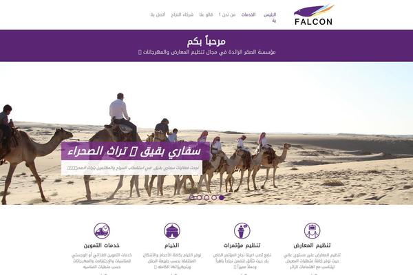 Interface theme site design template sample